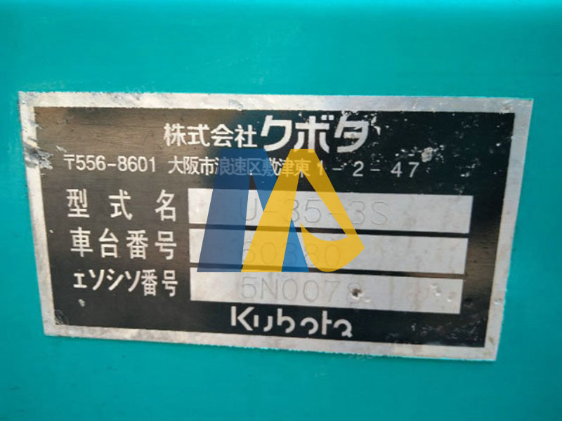 KubotaU35-07